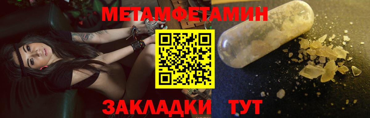Белорецк  Amphetamine  Вход с VPN  Амфетамин VHQ 