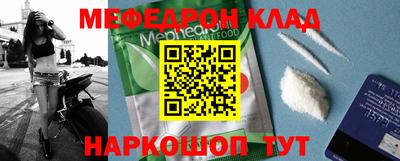 кокаин премиум Ангарск