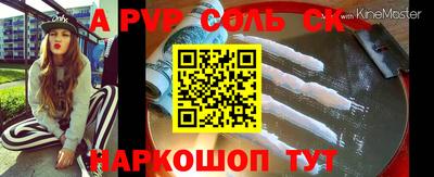 марки nbome Анжеро-Судженск