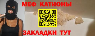 прущая мука Анапа