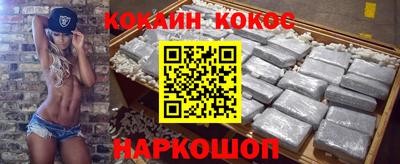 марки nbome Анжеро-Судженск