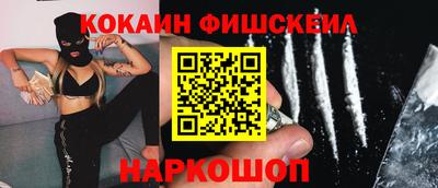 марки nbome Анжеро-Судженск