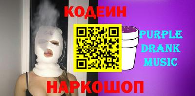 кокаин премиум Ангарск