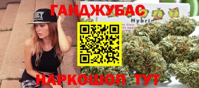 прущая мука Анапа