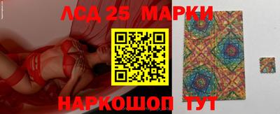 марки nbome Анжеро-Судженск