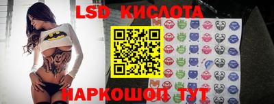 прущая мука Анапа