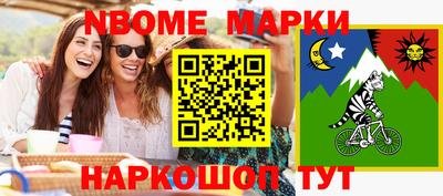 кокаин премиум Ангарск
