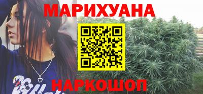 марки nbome Анжеро-Судженск
