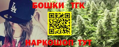 прущая мука Анапа