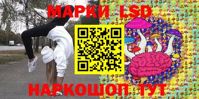 марки nbome Анжеро-Судженск