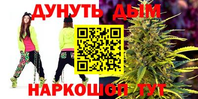 кокаин премиум Ангарск
