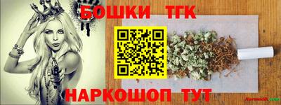 марки nbome Анжеро-Судженск