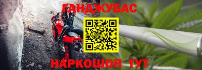 марки nbome Анжеро-Судженск