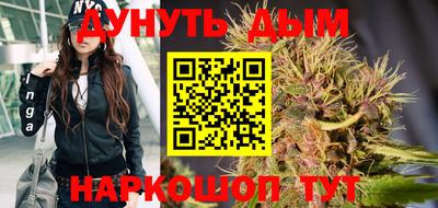 кокаин премиум Ангарск