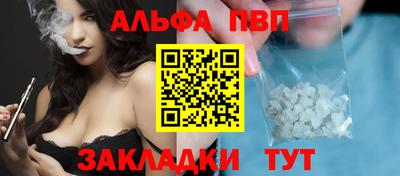 кокаин премиум Ангарск