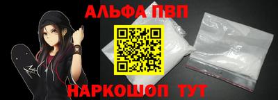 прущая мука Анапа