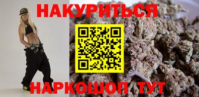 кокаин премиум Ангарск