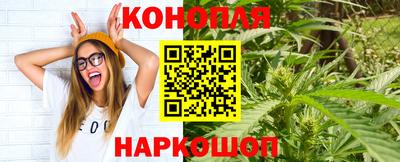кокаин премиум Ангарск