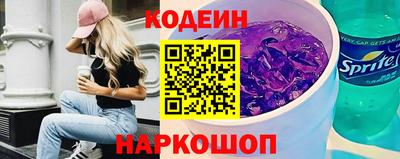 марки nbome Анжеро-Судженск