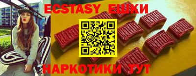 кокаин премиум Ангарск