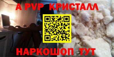 прущая мука Анапа
