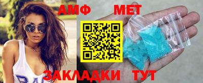 прущая мука Анапа