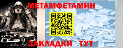 прущая мука Анапа