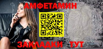 прущая мука Анапа