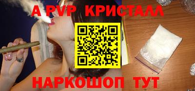 кокаин премиум Ангарск