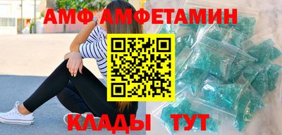 кокаин премиум Ангарск