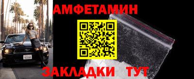 прущая мука Анапа
