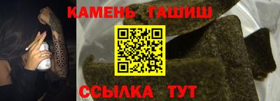 прущая мука Анапа