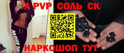 прущая мука Анапа