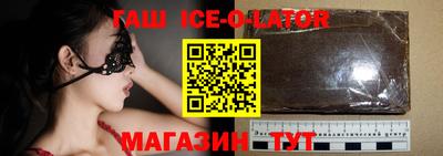 кокаин премиум Ангарск