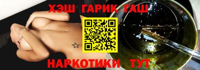 прущая мука Анапа