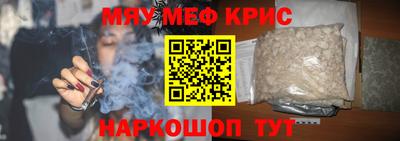 марки nbome Анжеро-Судженск