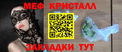 кокаин премиум Ангарск