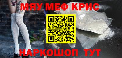 кокаин премиум Ангарск