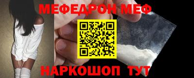 прущая мука Анапа
