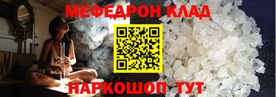 прущая мука Анапа