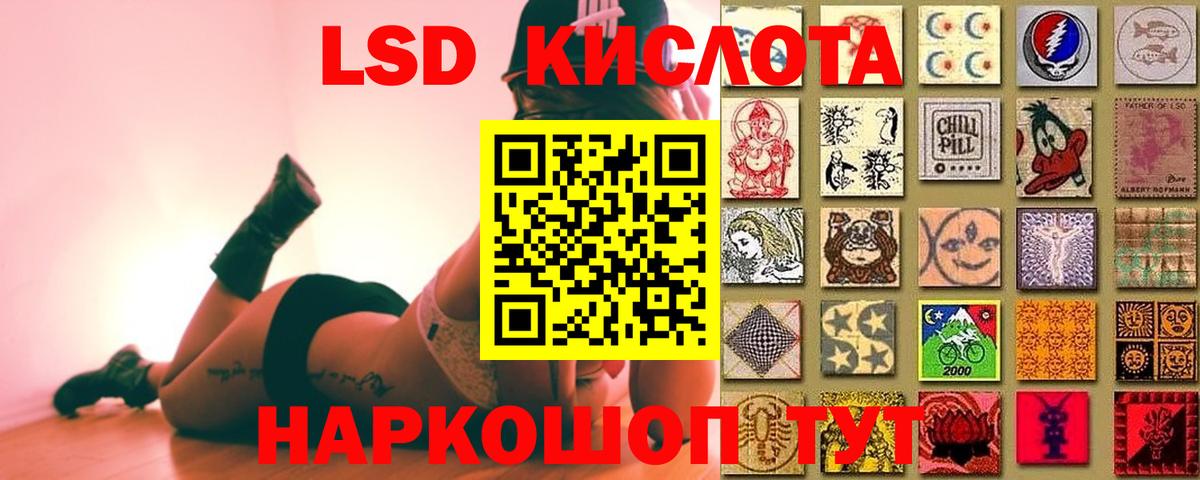 ЛСД экстази ecstasy  Вход с VPN  Белорецк  Лсд 25 экстази  ЛСД экстази ecstasy 