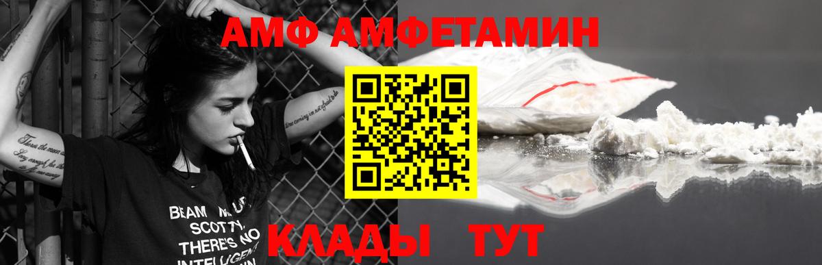 Галлюциногенные грибы Белорецк