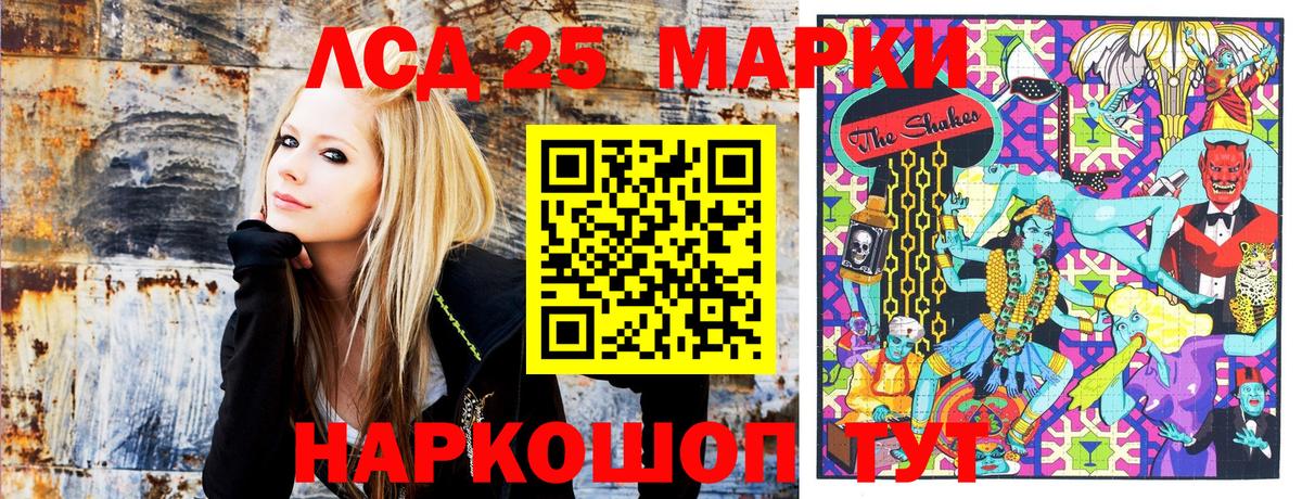 Наркотические марки 1,5мг  Вход с VPN  Белорецк 