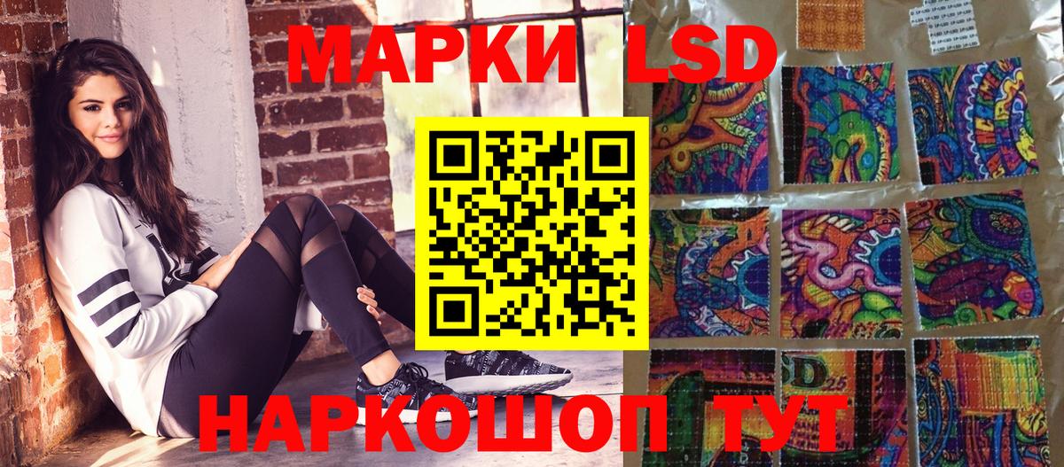 Марки NBOMe 1500мкг Белорецк