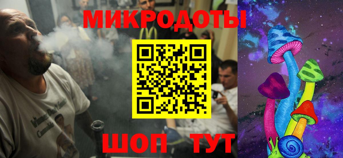 Галлюциногенные грибы прущие грибы Белорецк