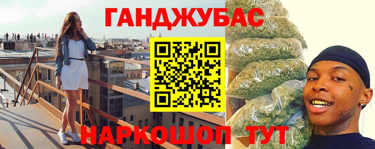 Конопля White Widow  Конопля планчик  Белорецк  Вход с VPN  Каннабис семена  Марихуана MAZAR 